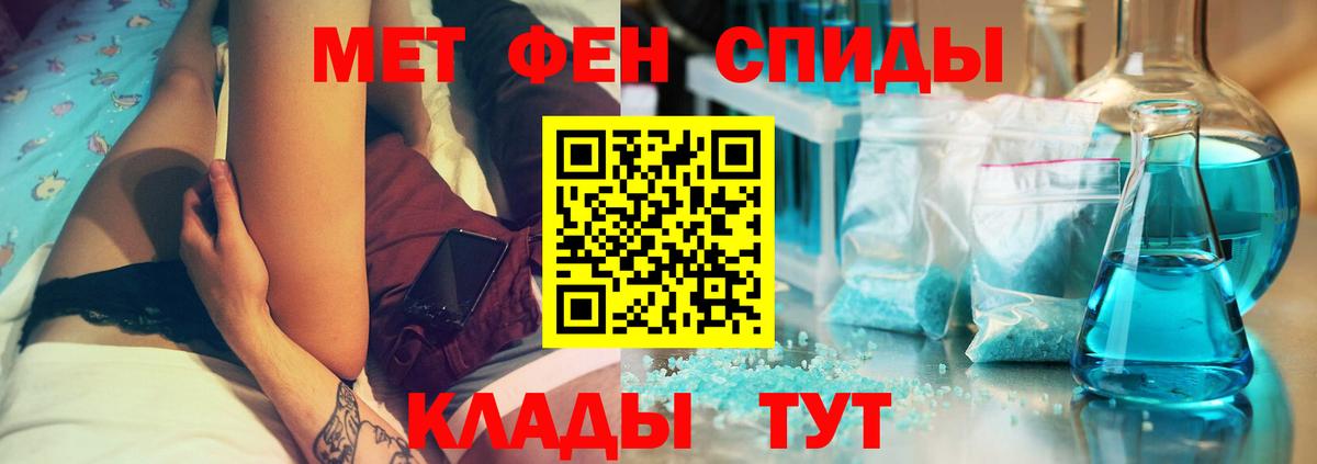 АМФЕТАМИН VHQ Елизово