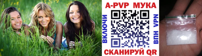 магазин продажи   Елизово  Alpha-PVP крисы CK 