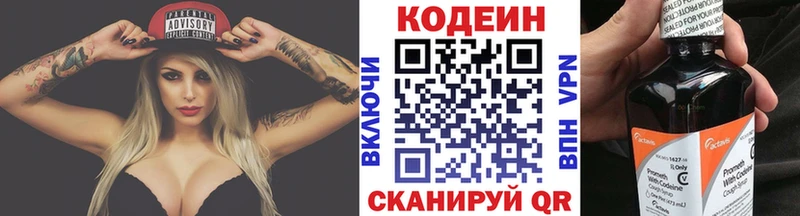 где купить наркоту  Елизово  Codein напиток Lean (лин) 
