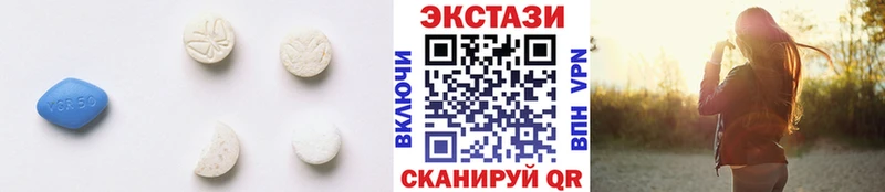 нарко площадка телеграм  что такое наркотик  Елизово  Ecstasy ешки 