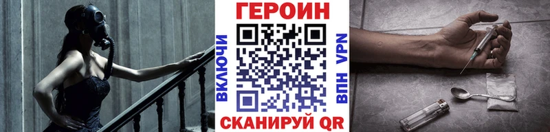 Героин гречка  даркнет сайт  Елизово 