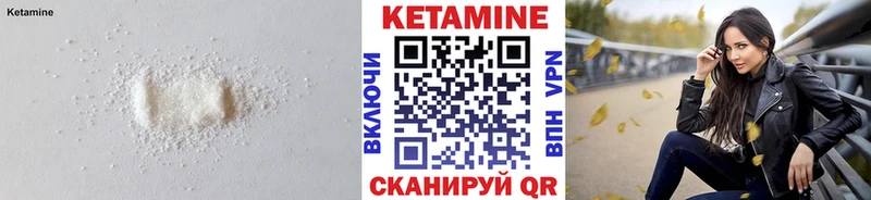 Кетамин ketamine  OMG маркетплейс  Елизово 