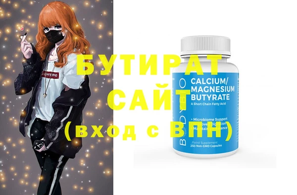 каннабис Алексин