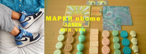 мефедрон мука Алзамай