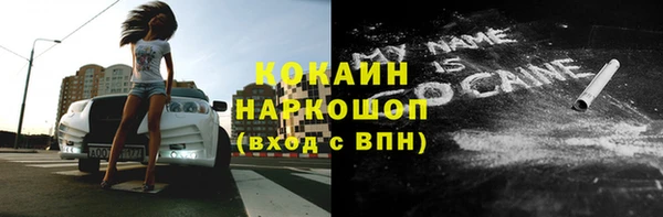 мефедрон мука Алзамай