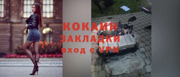 бошки Россошь