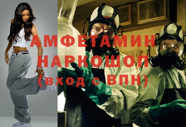 спайс Алексеевка