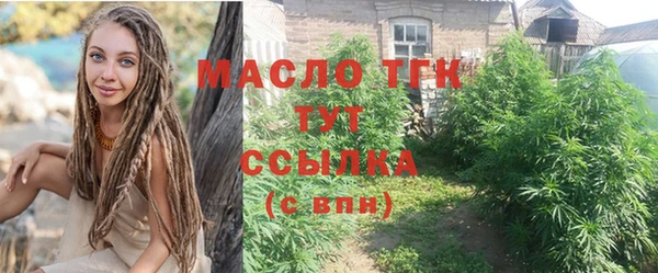 МДМА Абаза
