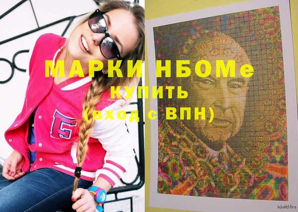 каннабис Алексин