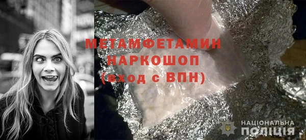 apvp Рославль