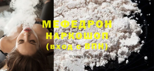 МДМА Абаза