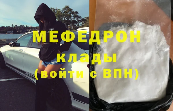 СК Абдулино