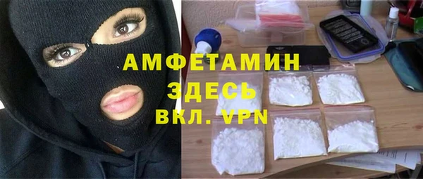 спайс Алексеевка