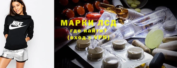 спайс Алексеевка