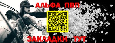 бутират Кулебаки