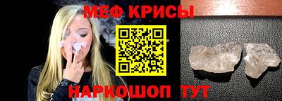 крисы Кунгур
