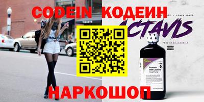 бутират Кулебаки