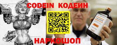 бутират Кулебаки