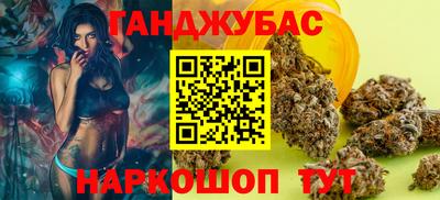 бутират Кулебаки