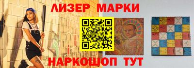 бутират Кулебаки