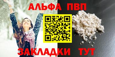 меф Кумертау