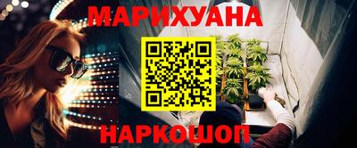 бутират Кулебаки