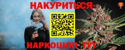 мяу мяу мука Лесосибирск