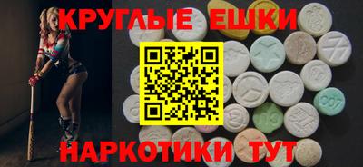 мяу мяу мука Лесосибирск