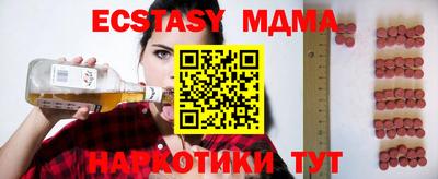 меф Кумертау