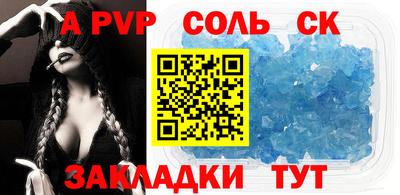 крисы Кунгур