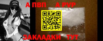 бутират Кулебаки