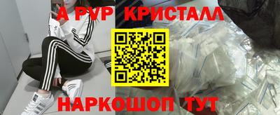 бутират Кулебаки