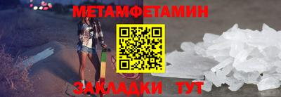 меф Кумертау