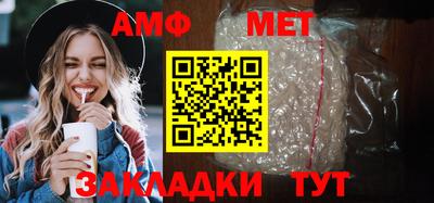 бутират Кулебаки