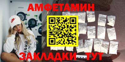 первитин Ливны