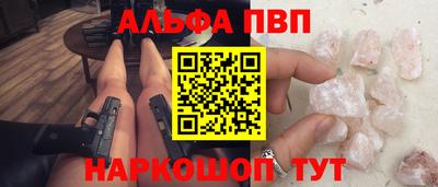 меф Кумертау
