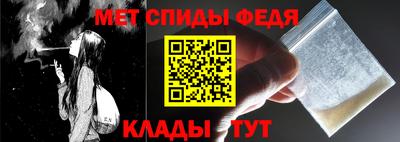 меф Кумертау