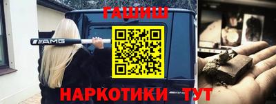 бутират Кулебаки