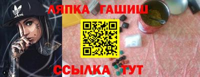 меф Кумертау