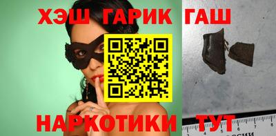 бутират Кулебаки
