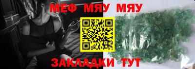 бутират Кулебаки