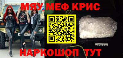 меф Кумертау