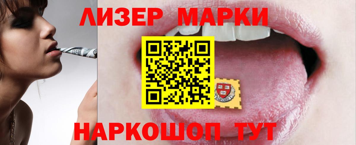LSD-25 экстази ecstasy Елизово
