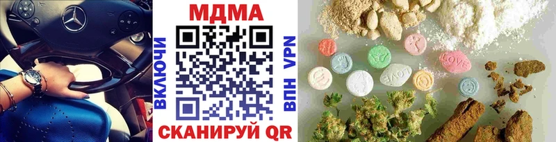 МДМА VHQ  как найти   Елизово 