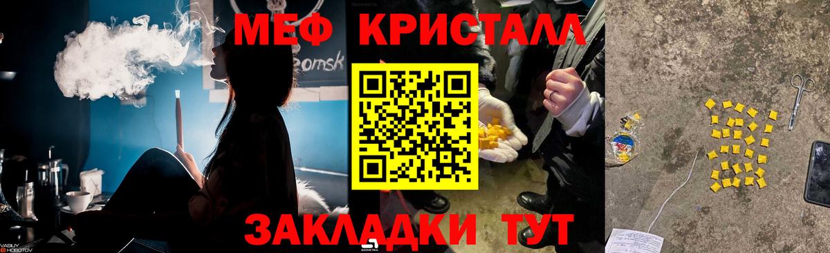 Мефедрон mephedrone  Вход с VPN  Елизово  МЕФ 4 MMC 