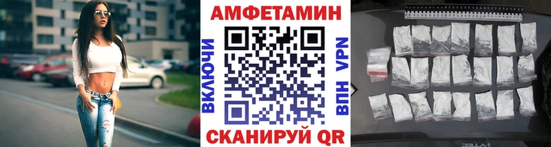 Первитин Methamphetamine закладки Елизово