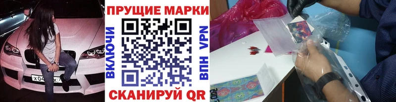 Марки NBOMe 1500мкг  Елизово 