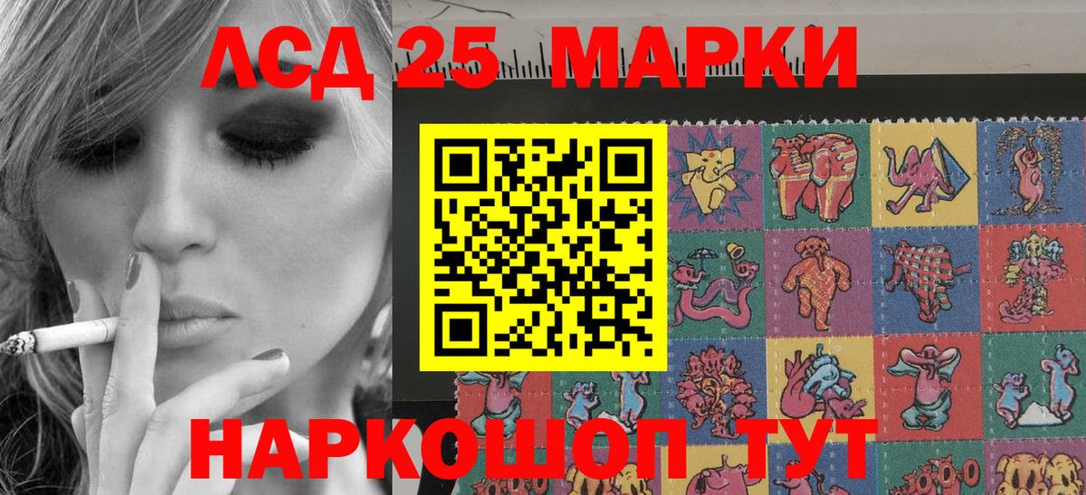 Елизово  Марки N-bome 1,8мг  Вход с VPN 