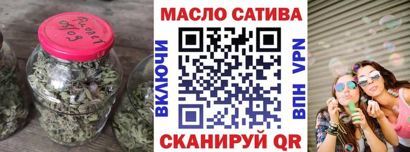 купить наркоту  shop официальный сайт  ТГК гашишное масло  Елизово 